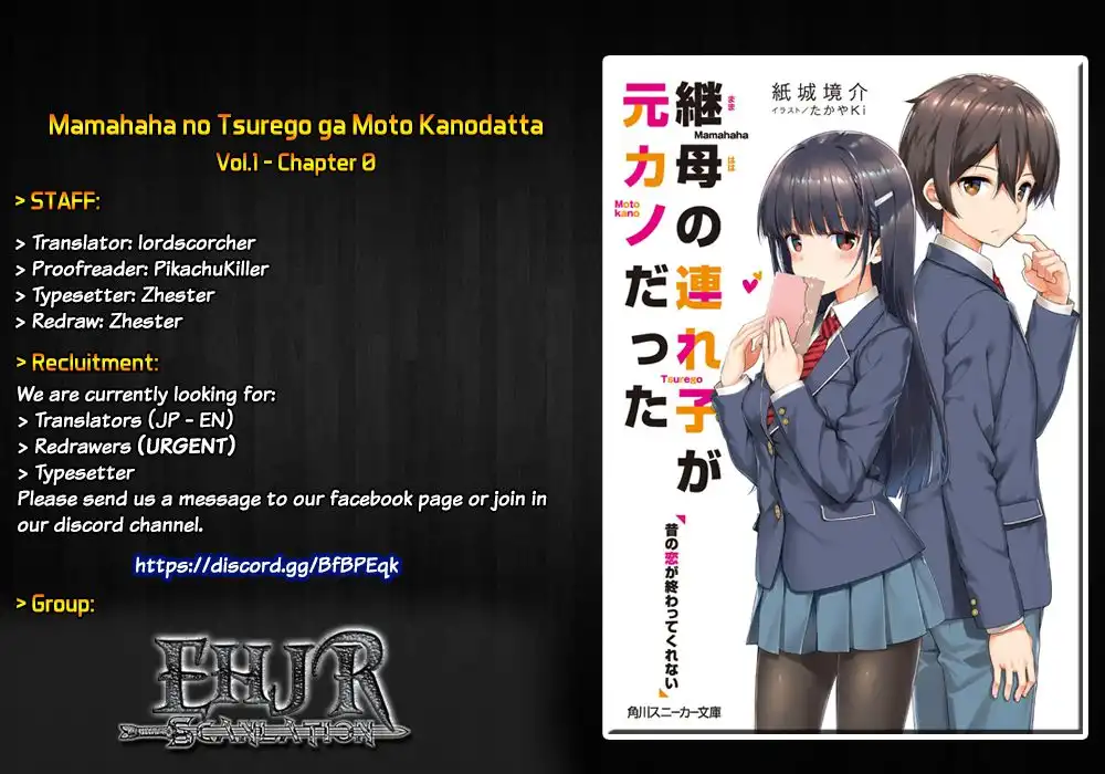 Mamahaha no tsurego ga moto kanodatta Chapter 0 1